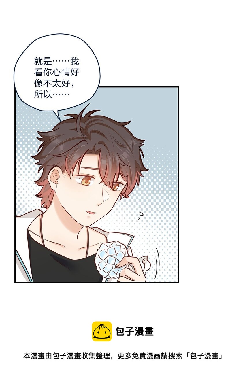 第39话 事情总会有转机-第40话