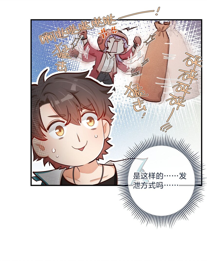 第39话 事情总会有转机-第40话