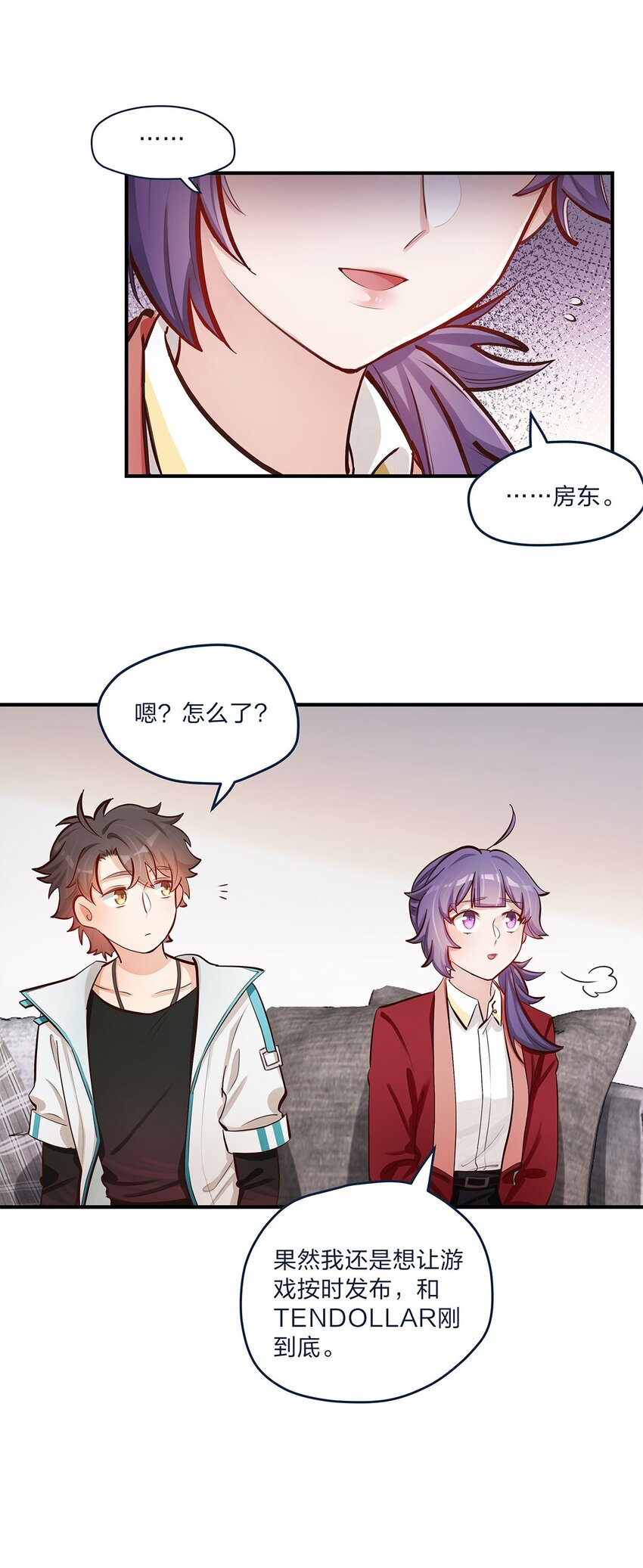 第39话 事情总会有转机-第40话