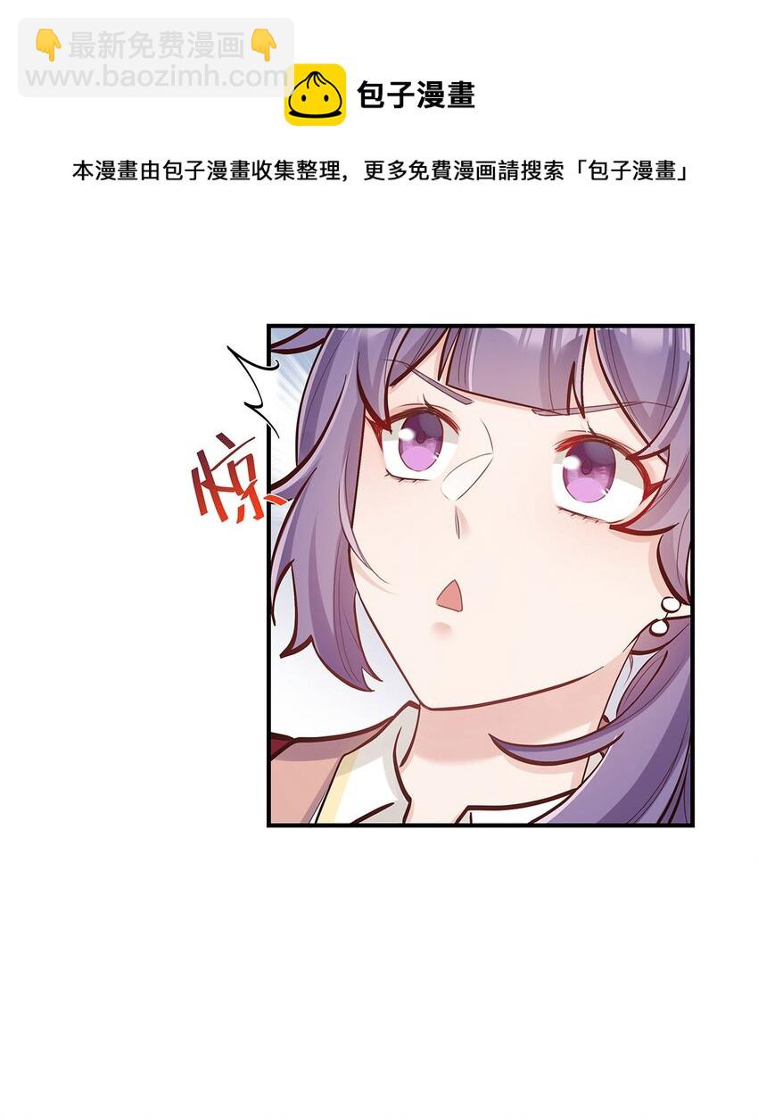 第39话 事情总会有转机-第40话