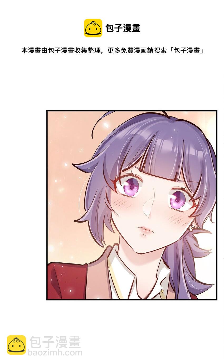 第39话 事情总会有转机-第40话