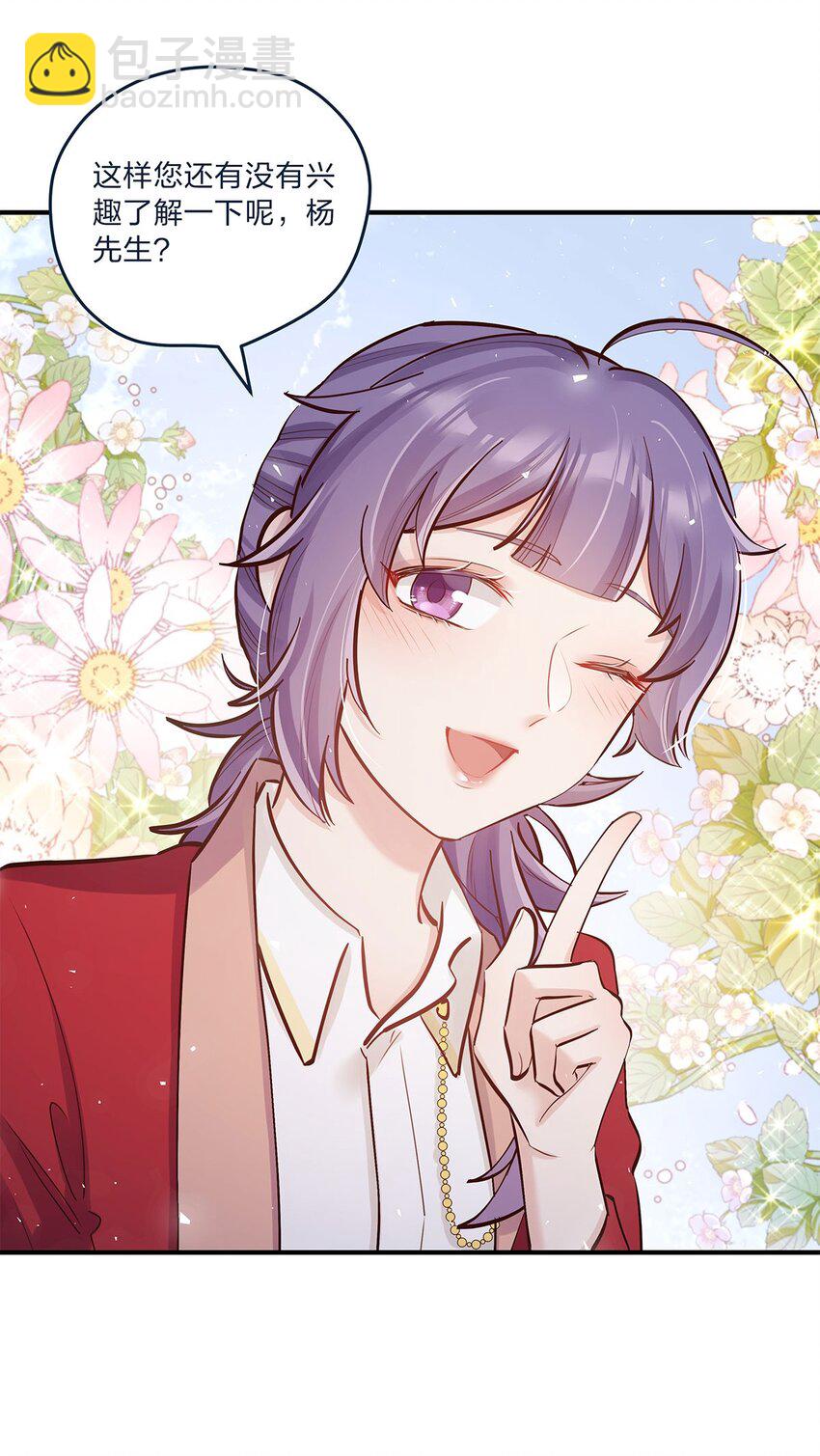 第39话 事情总会有转机-第40话