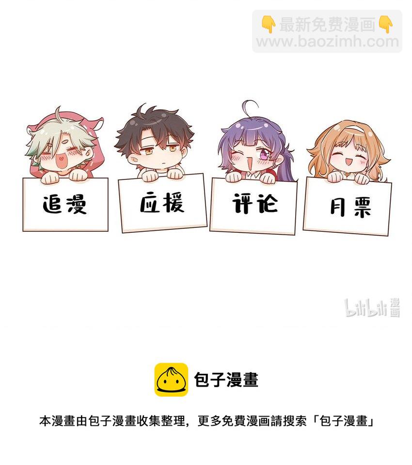 第39话 事情总会有转机-第40话