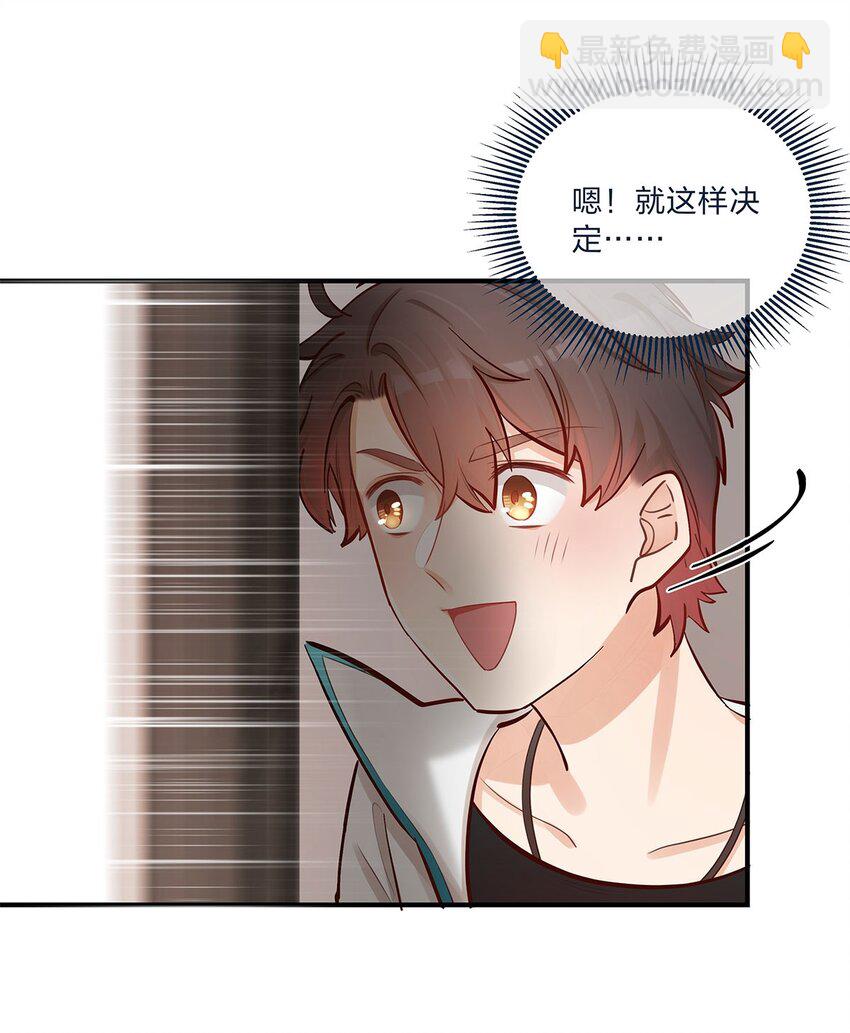 第39话 事情总会有转机-第40话