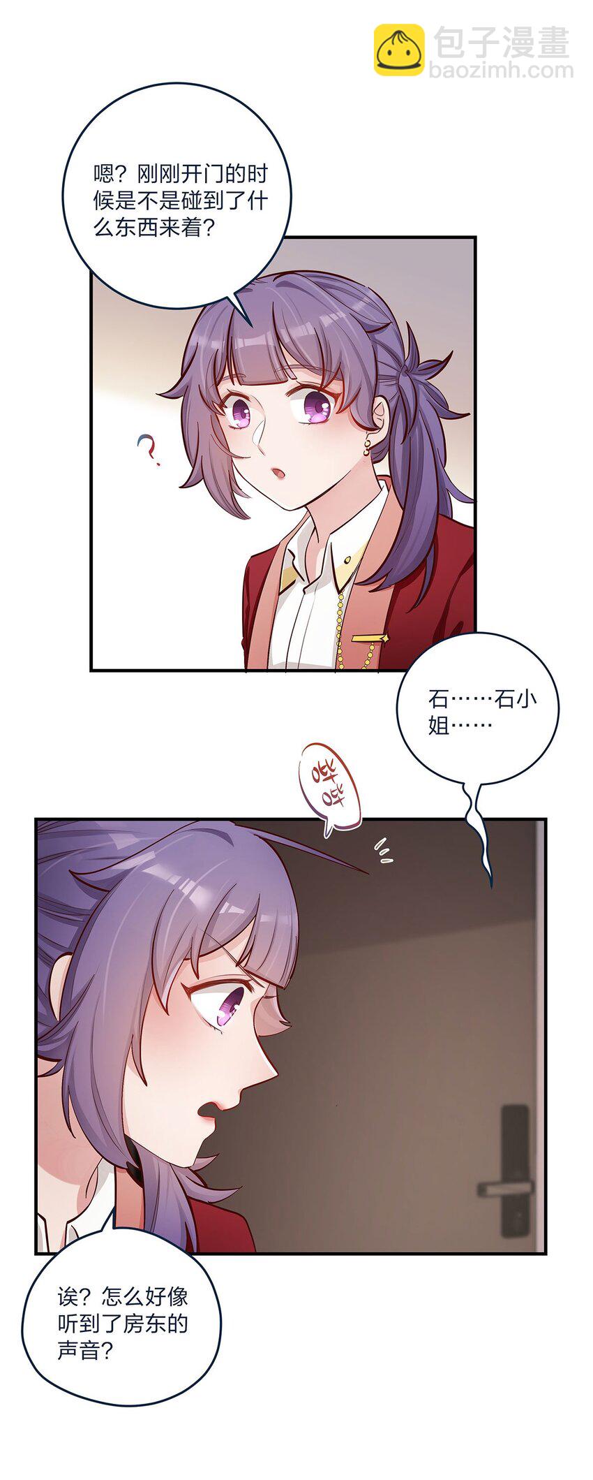 第39话 事情总会有转机-第40话