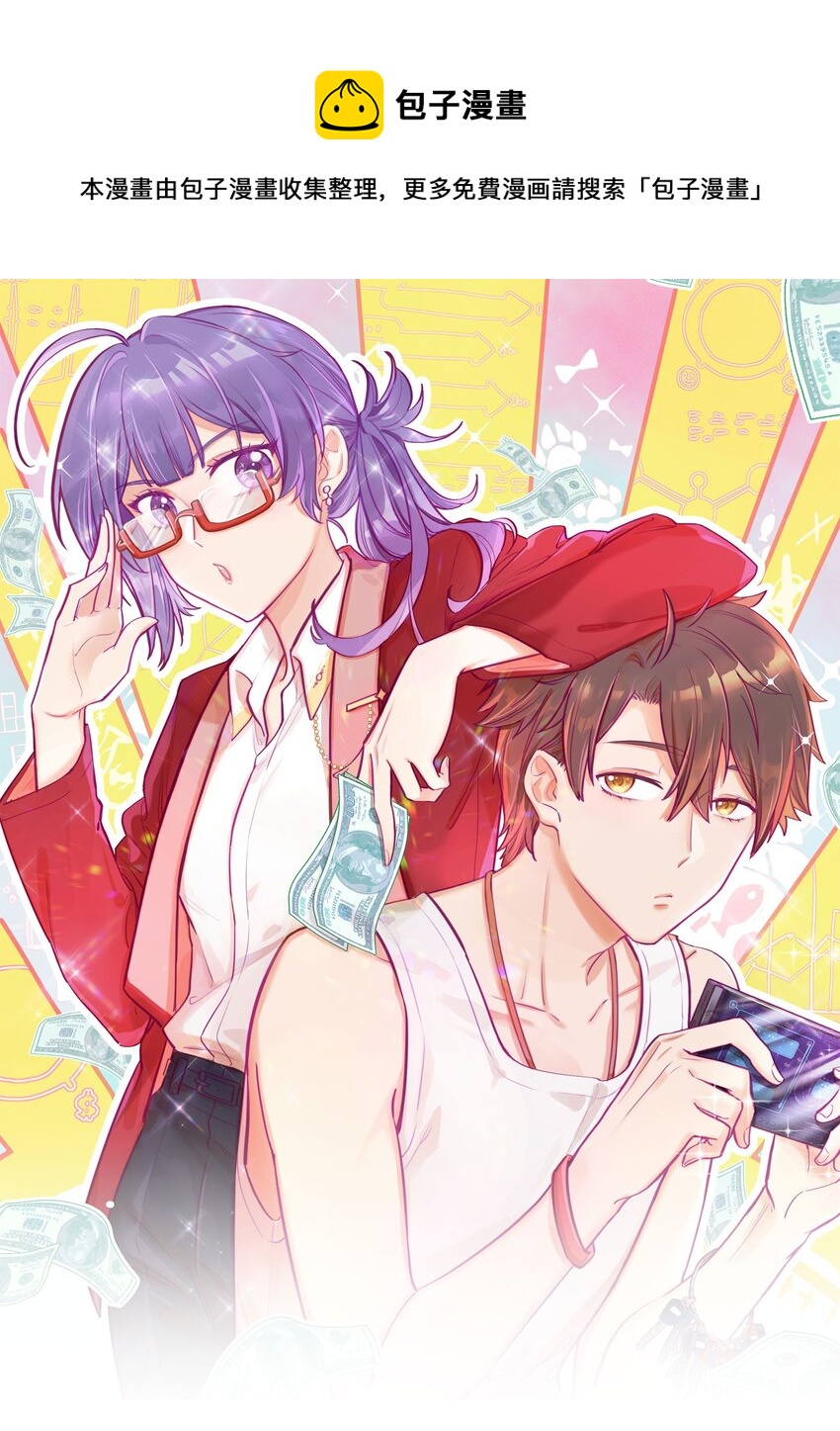 第41话 昨、昨日重现？！-第42话