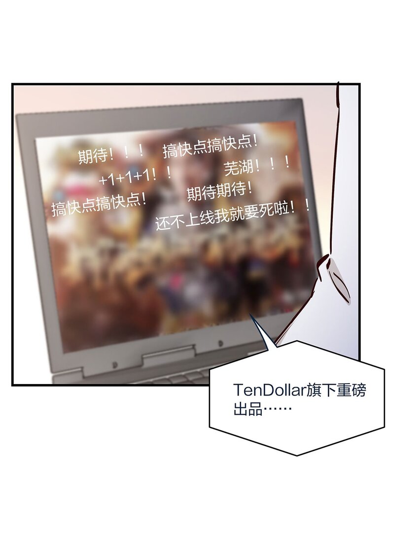 第41话 昨、昨日重现？！-第42话