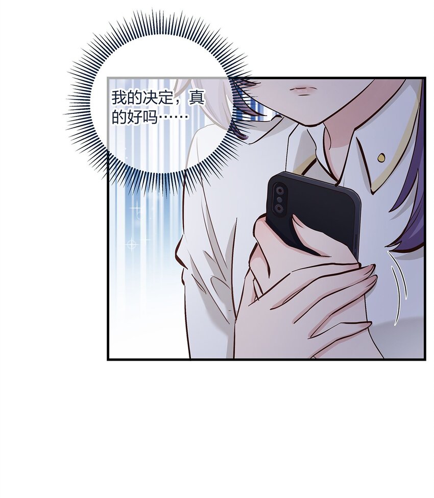 第41话 昨、昨日重现？！-第42话