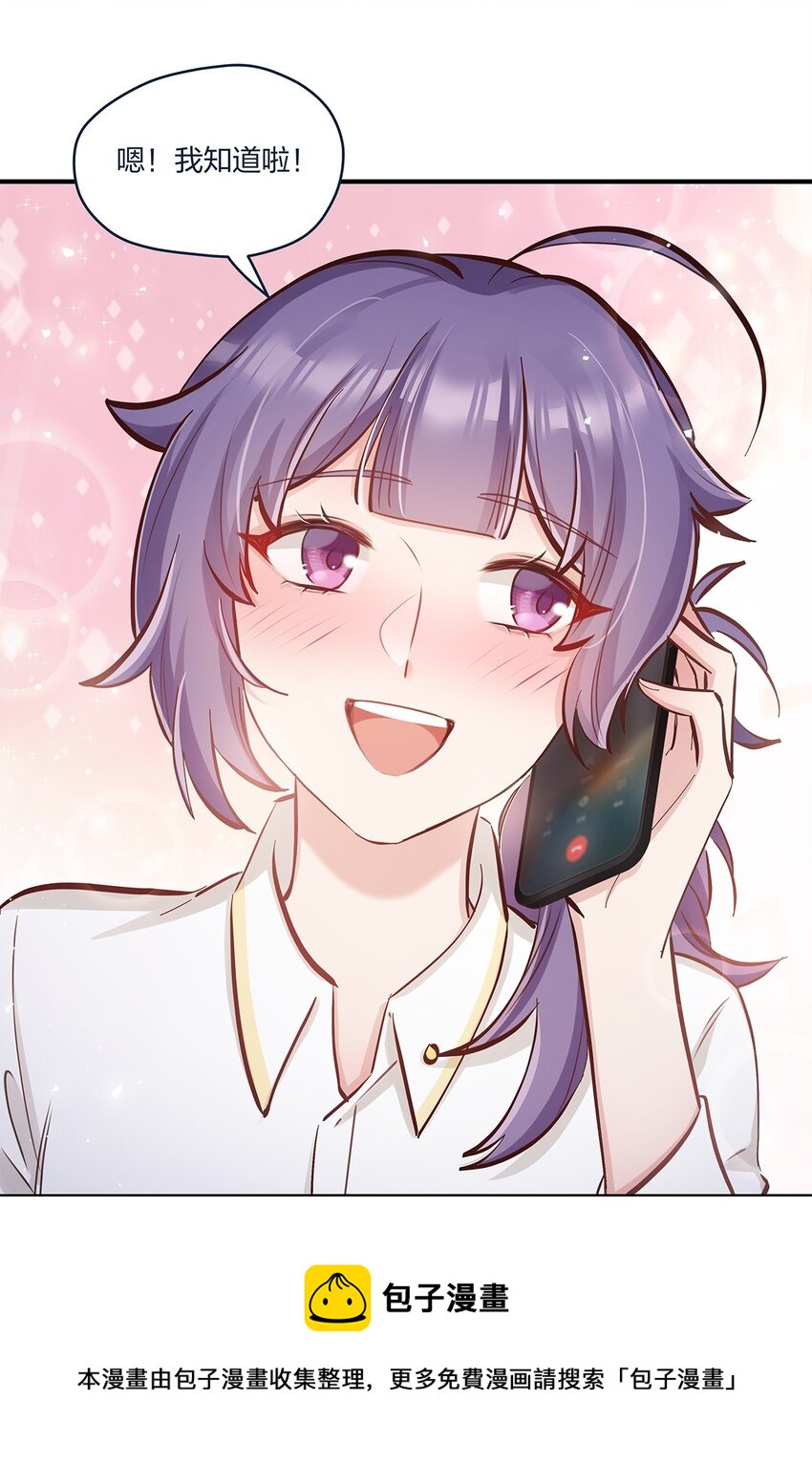 第41话 昨、昨日重现？！-第42话