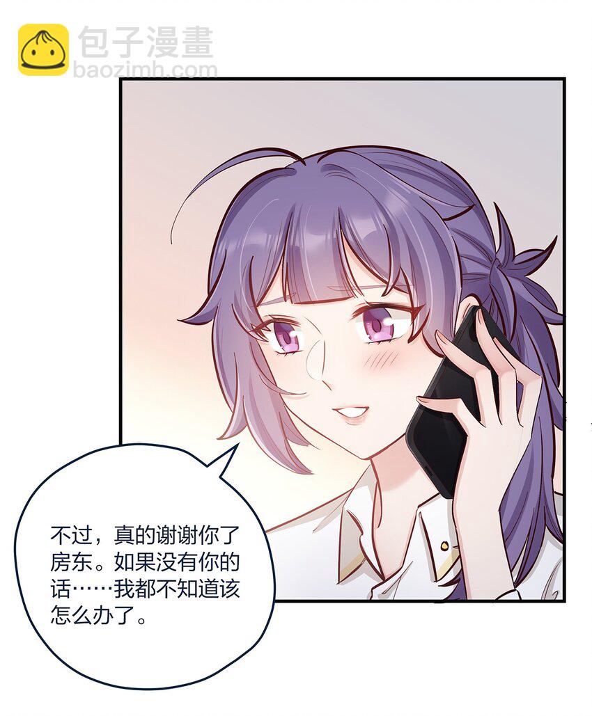 第41话 昨、昨日重现？！-第42话