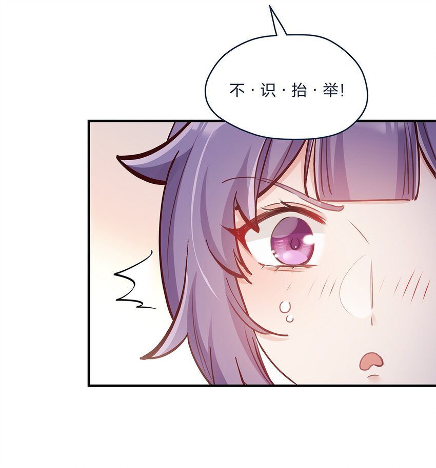 第41话 昨、昨日重现？！-第42话