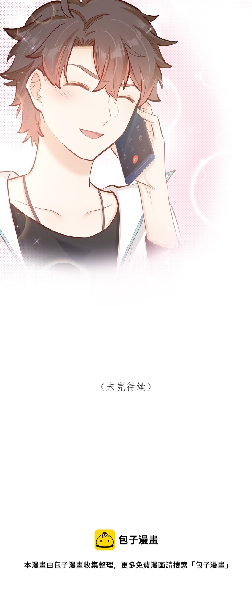 第41话 昨、昨日重现？！-第42话