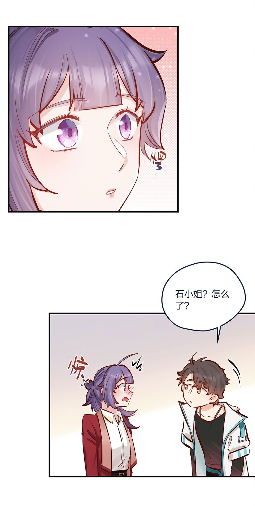 第43话 我一直都在-第44话