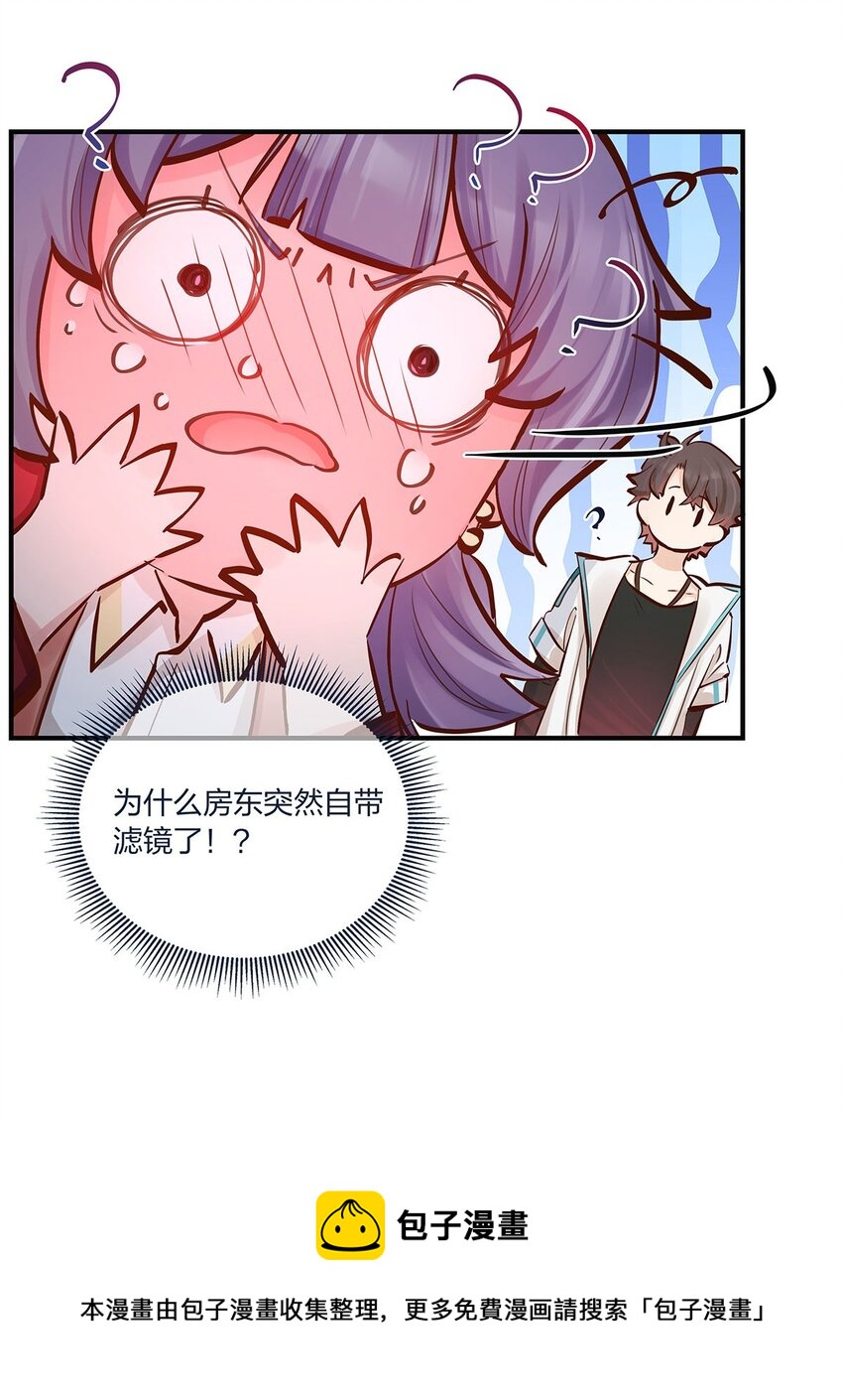 第43话 我一直都在-第44话