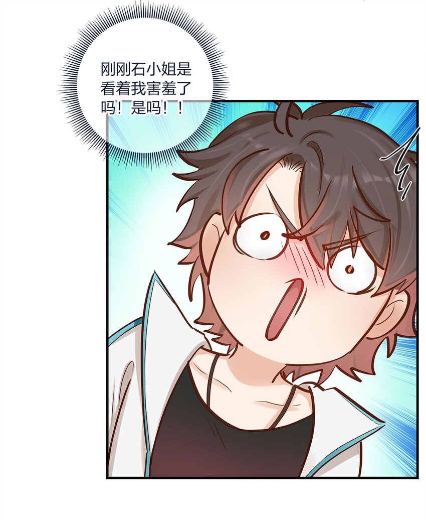 第43话 我一直都在-第44话