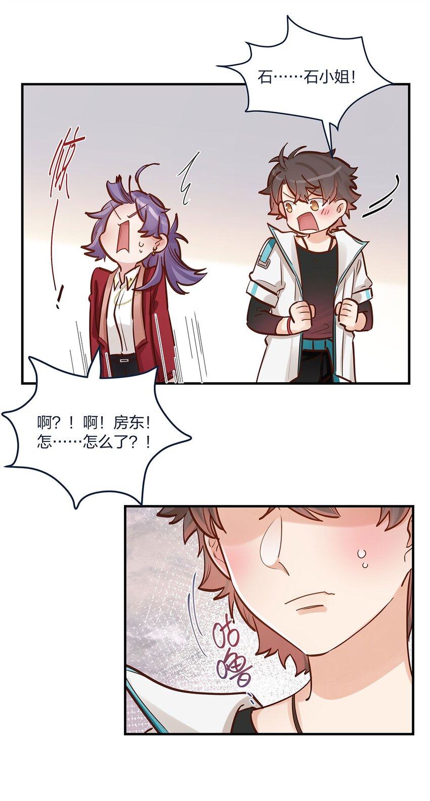 第43话 我一直都在-第44话