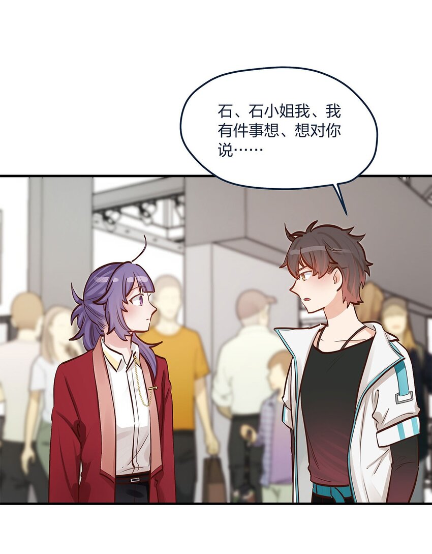 第43话 我一直都在-第44话