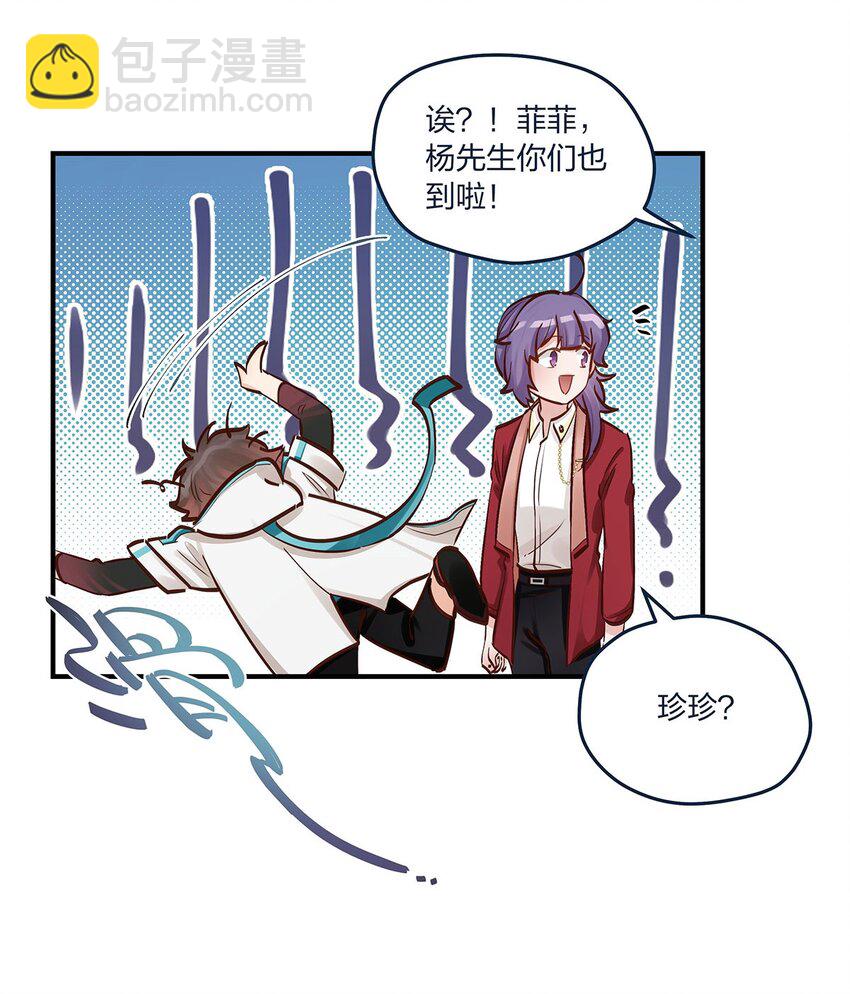 第43话 我一直都在-第44话