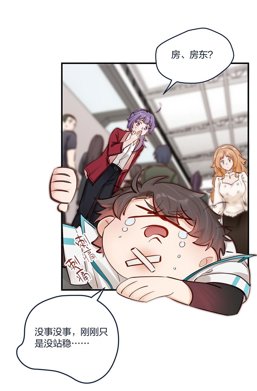 第43话 我一直都在-第44话