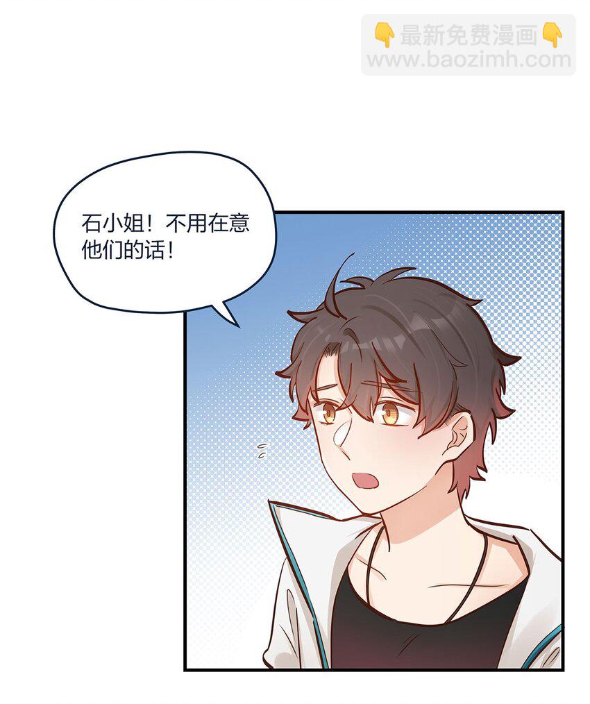 第43话 我一直都在-第44话