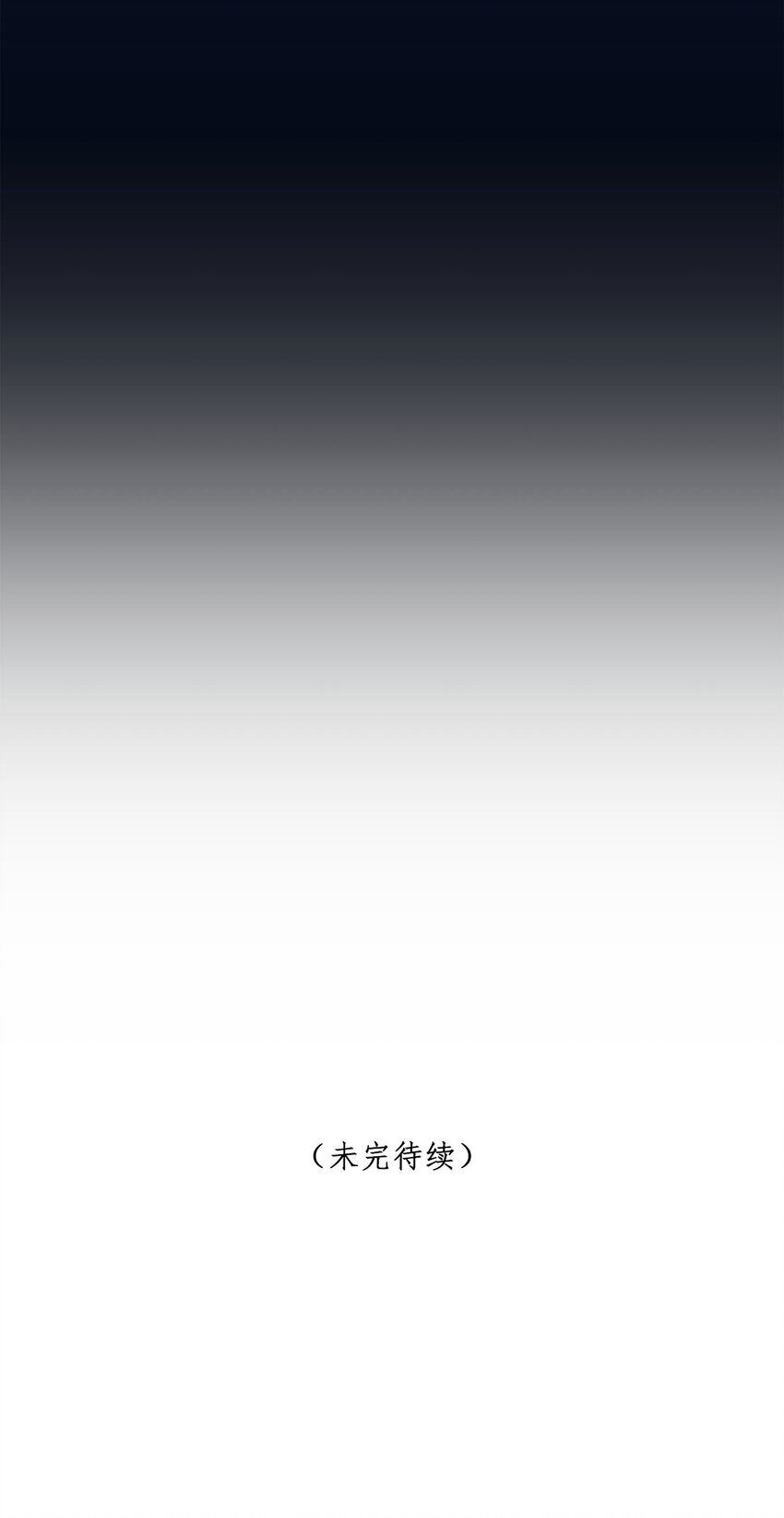 第43话 我一直都在-第44话