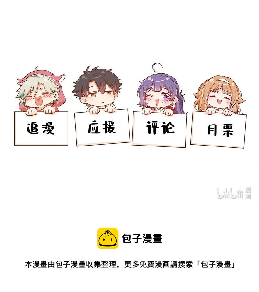 第43话 我一直都在-第44话