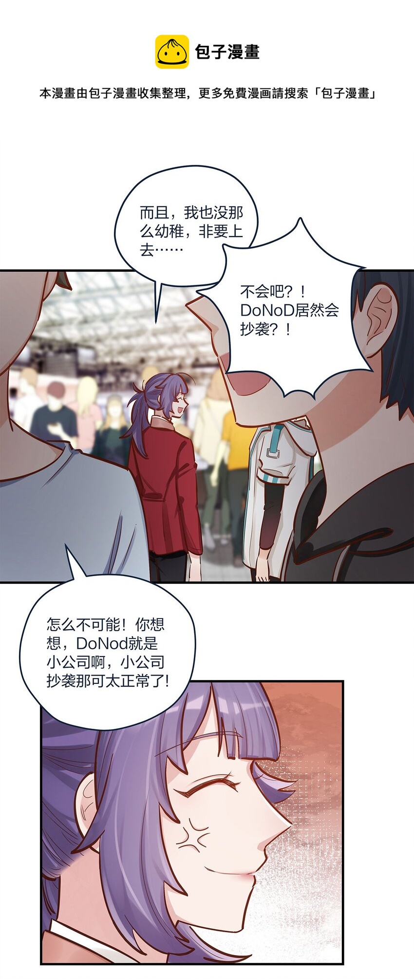 第43话 我一直都在-第44话