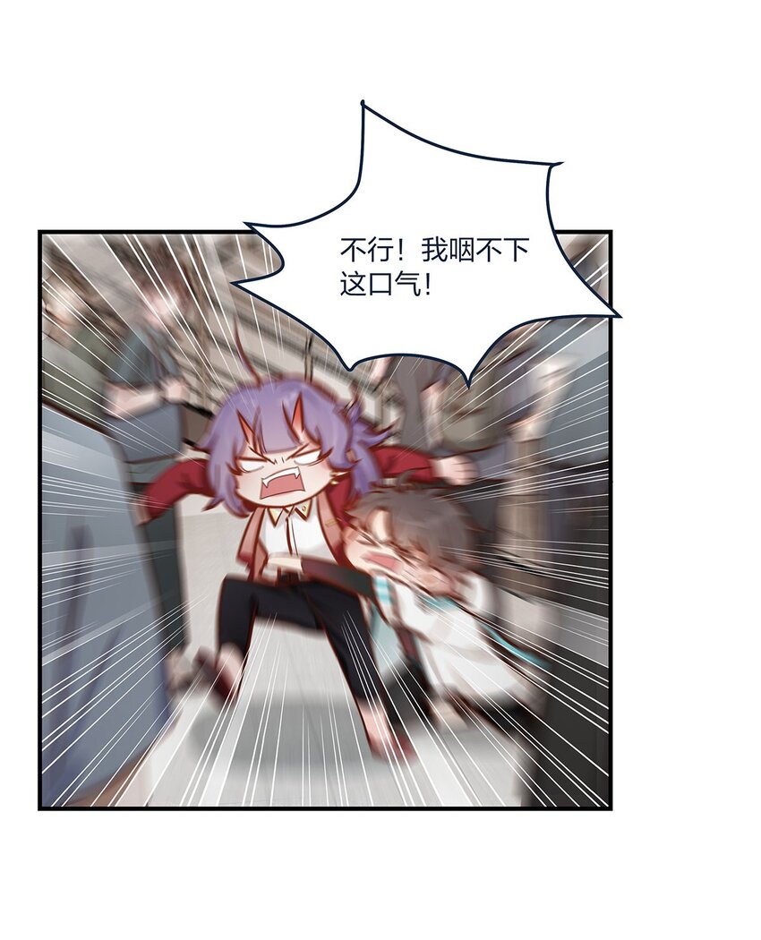 第43话 我一直都在-第44话