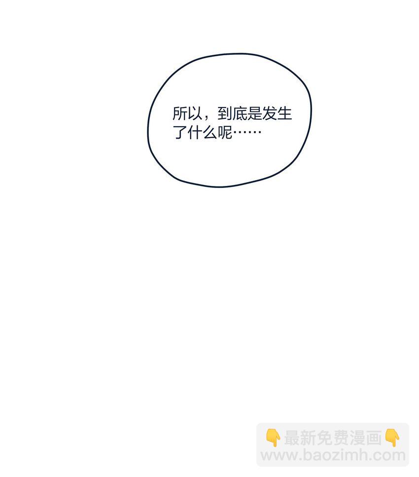 第49话 形势一片大好-第50话