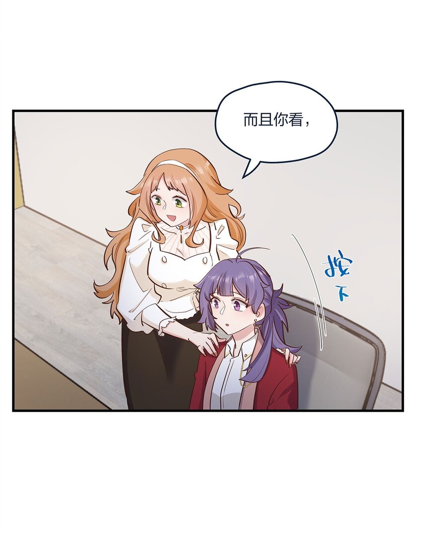 第49话 形势一片大好-第50话