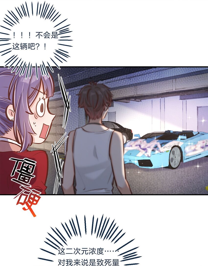 第05话 心意是不可辜负的嘛-第6话