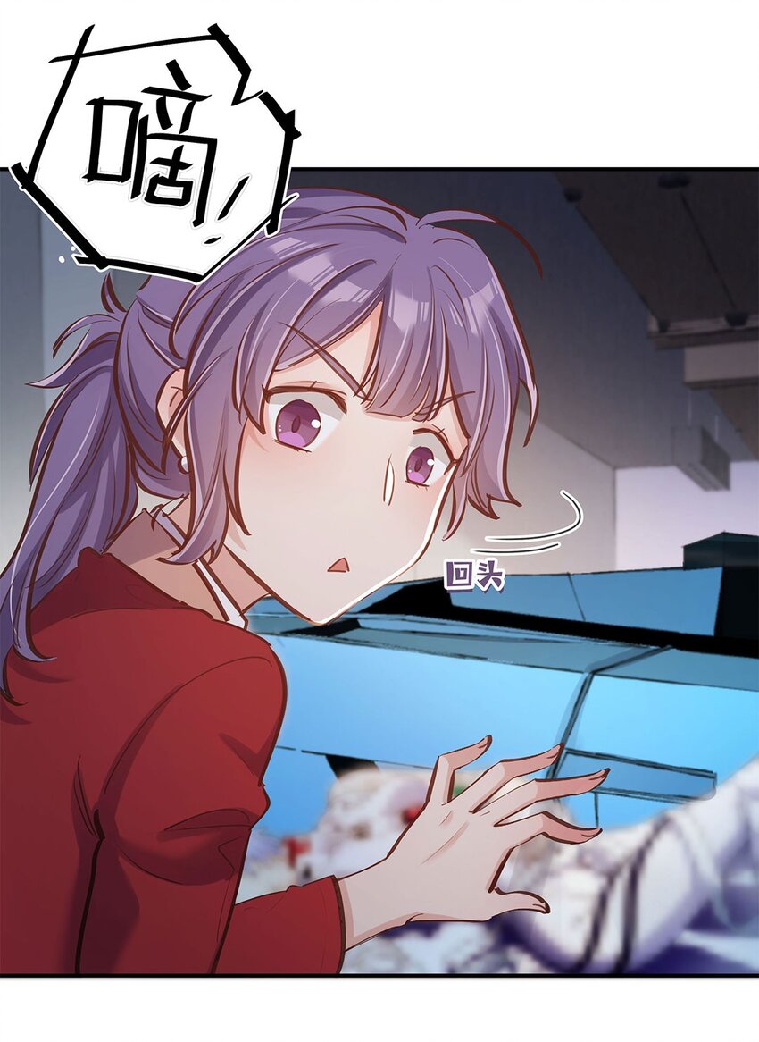 第05话 心意是不可辜负的嘛-第6话