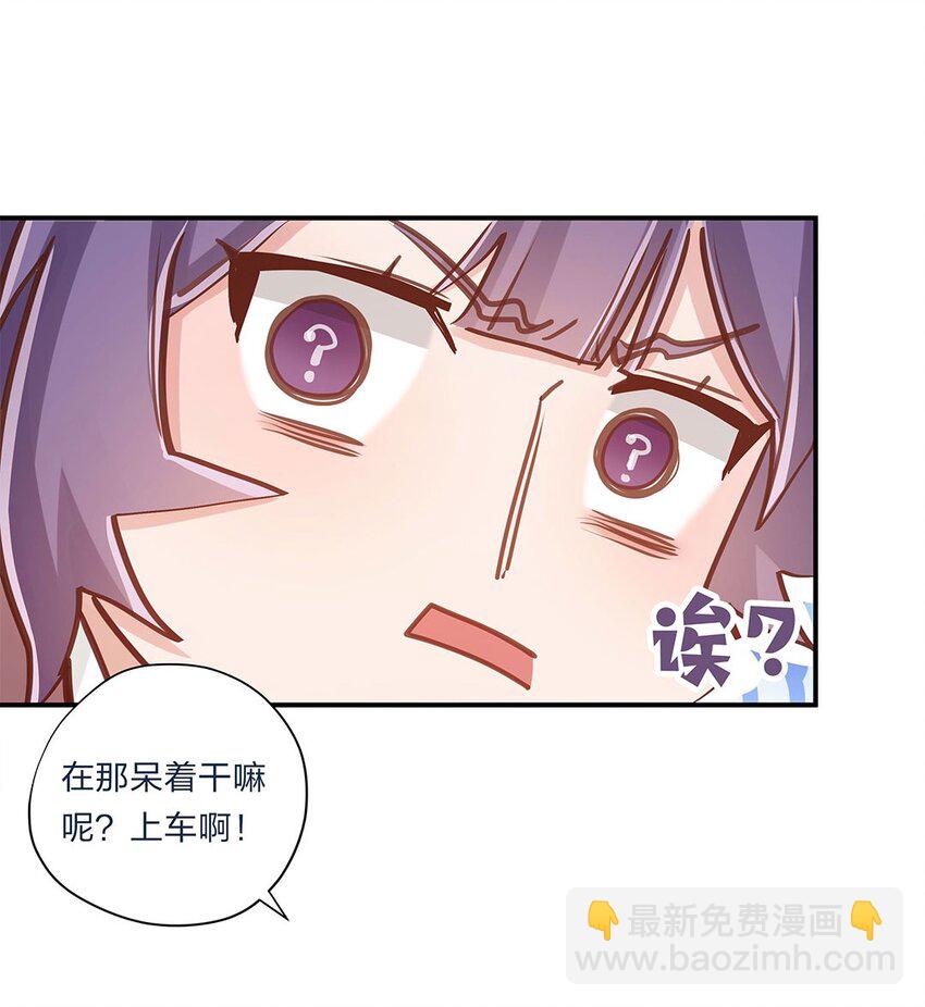 第05话 心意是不可辜负的嘛-第6话