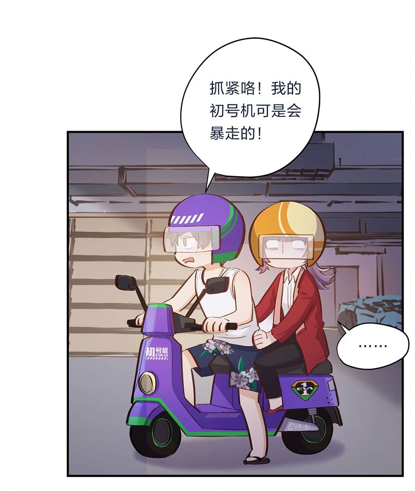 第05话 心意是不可辜负的嘛-第6话