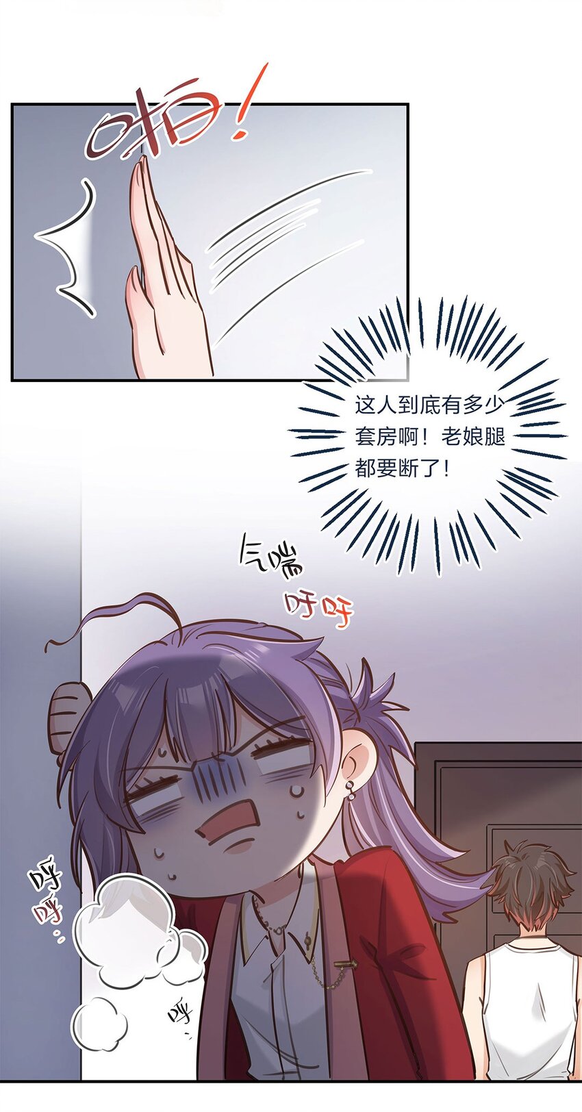 第05话 心意是不可辜负的嘛-第6话