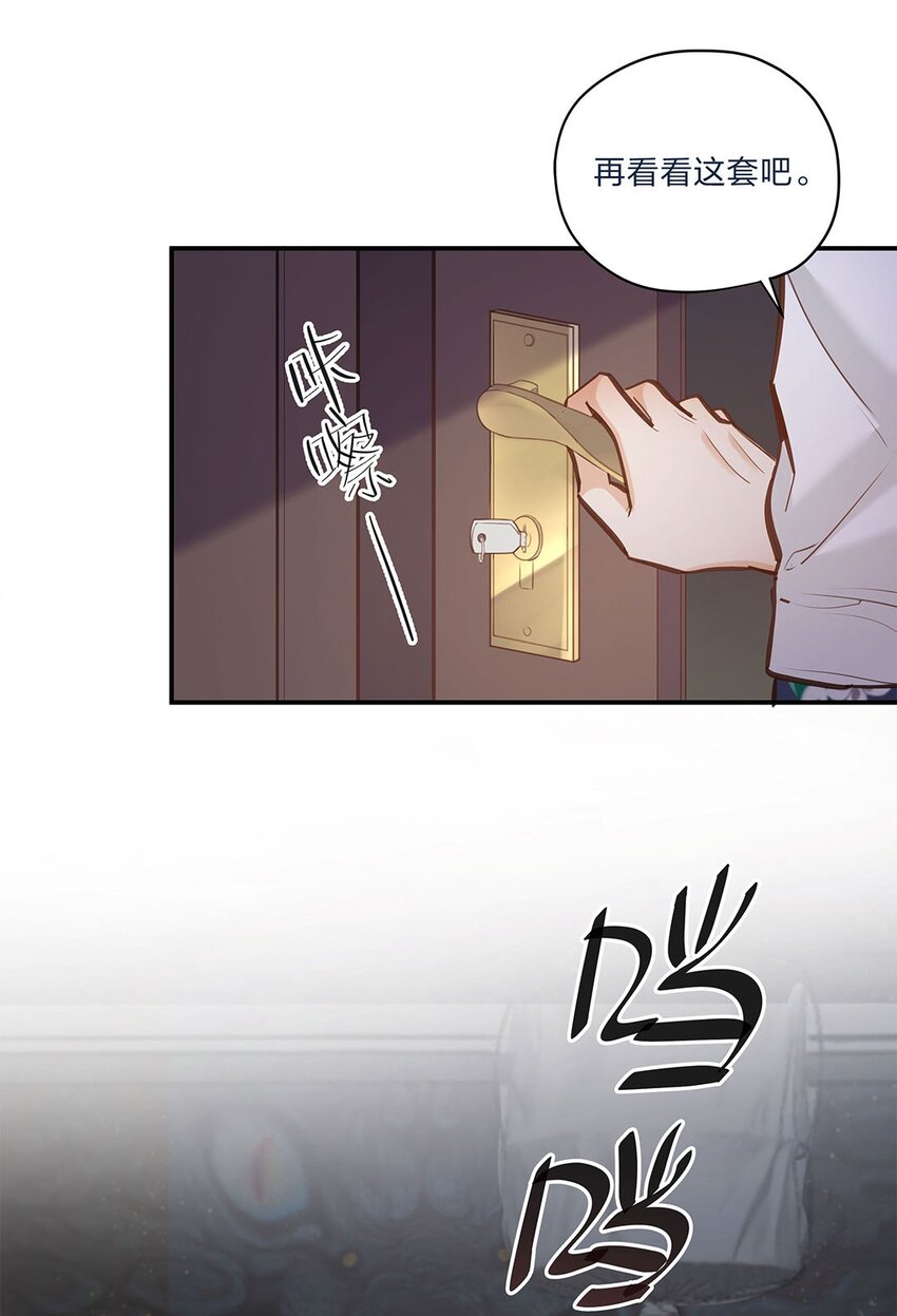 第05话 心意是不可辜负的嘛-第6话