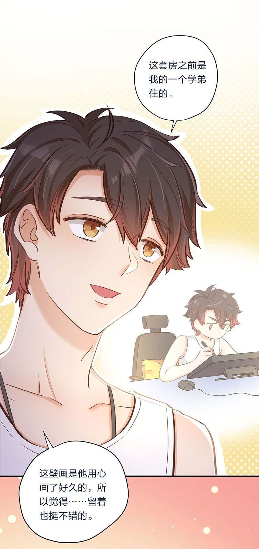 第05话 心意是不可辜负的嘛-第6话