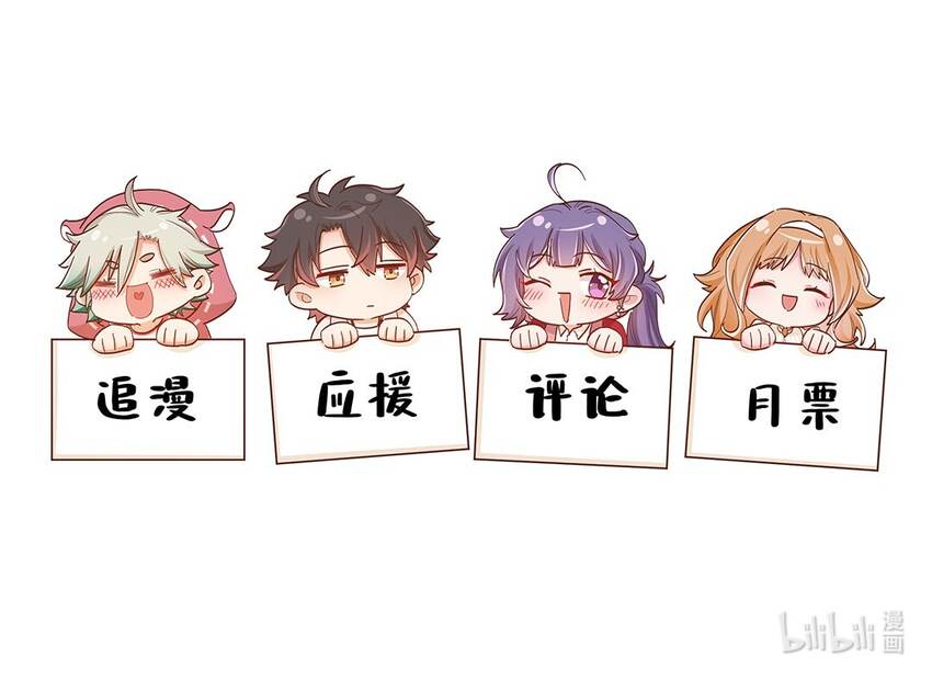 第53话 表白后要做什么？-第54话