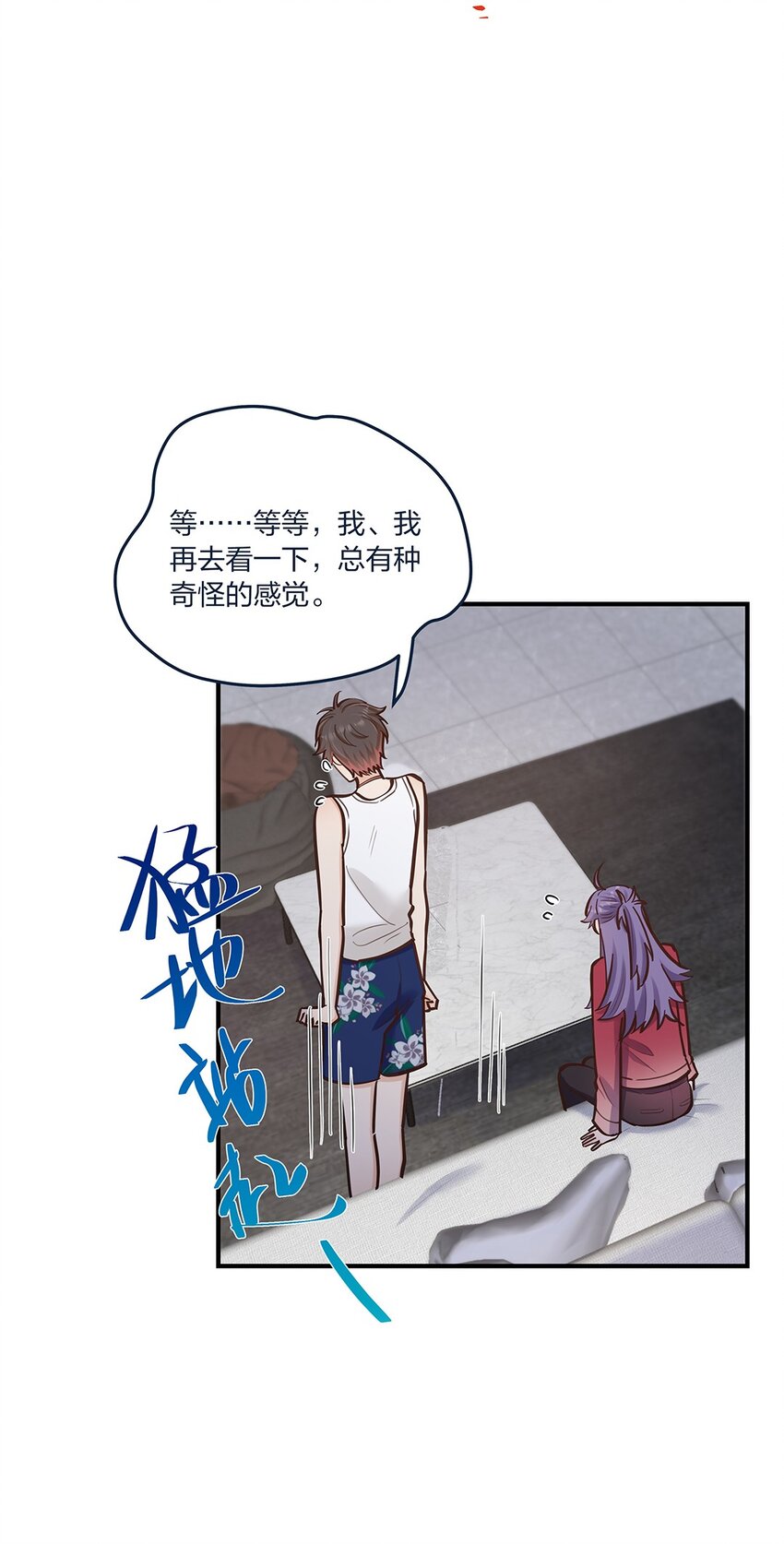 第55话 就这？！-第56话