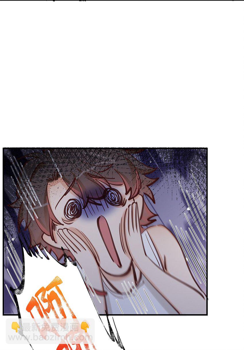 第55话 就这？！-第56话