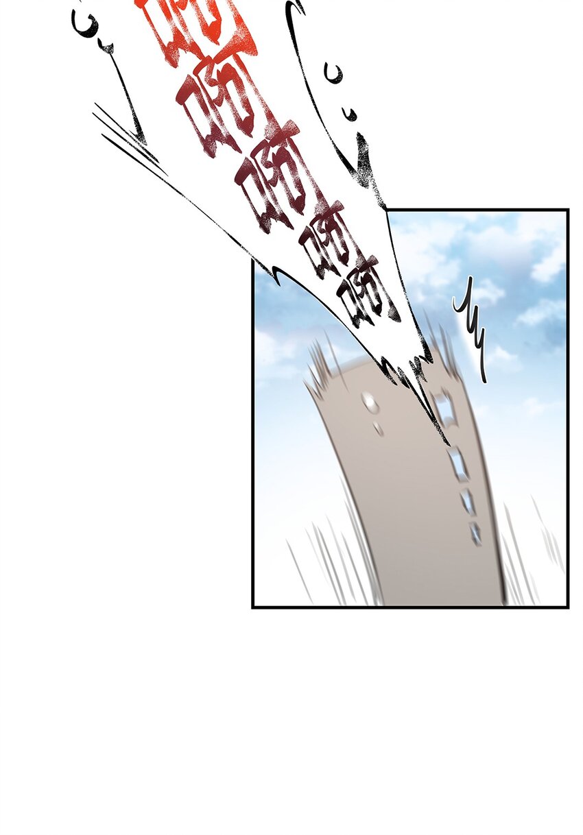 第55话 就这？！-第56话