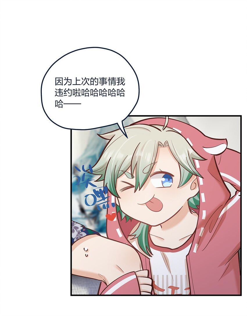 第55话 就这？！-第56话