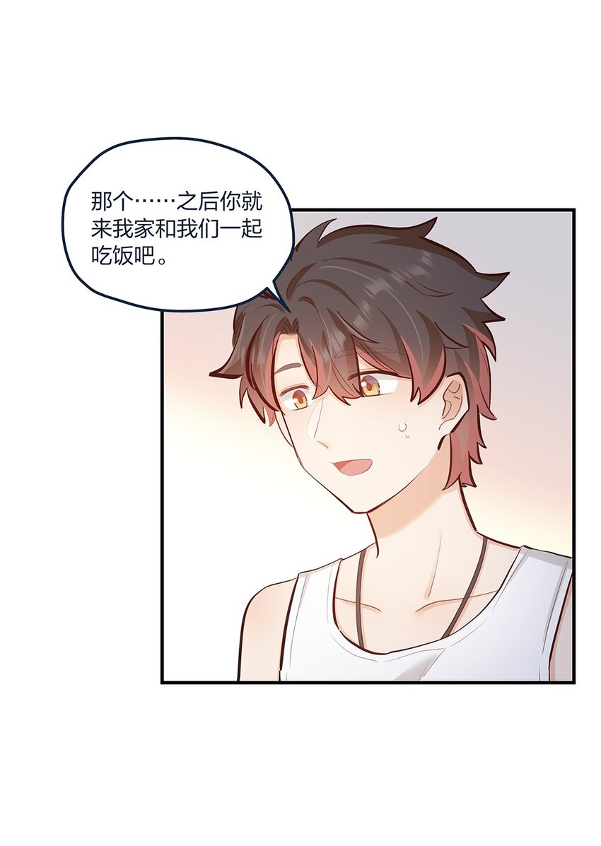 第55话 就这？！-第56话