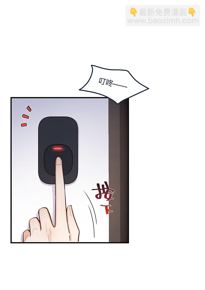 第55话 就这？！-第56话