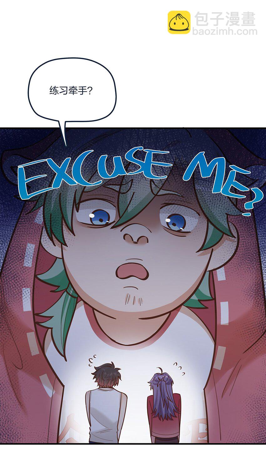 第55话 就这？！-第56话