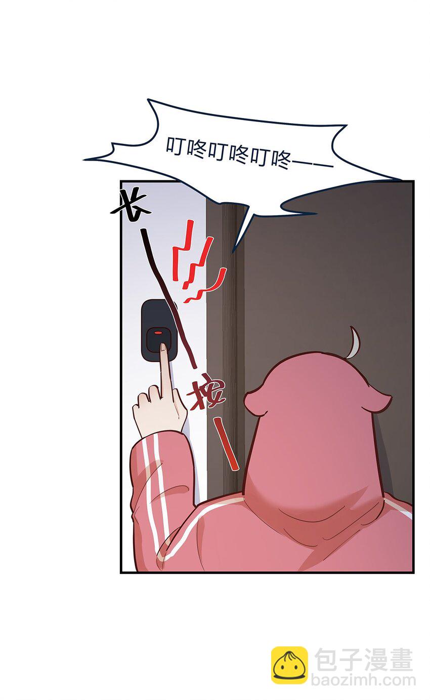 第55话 就这？！-第56话