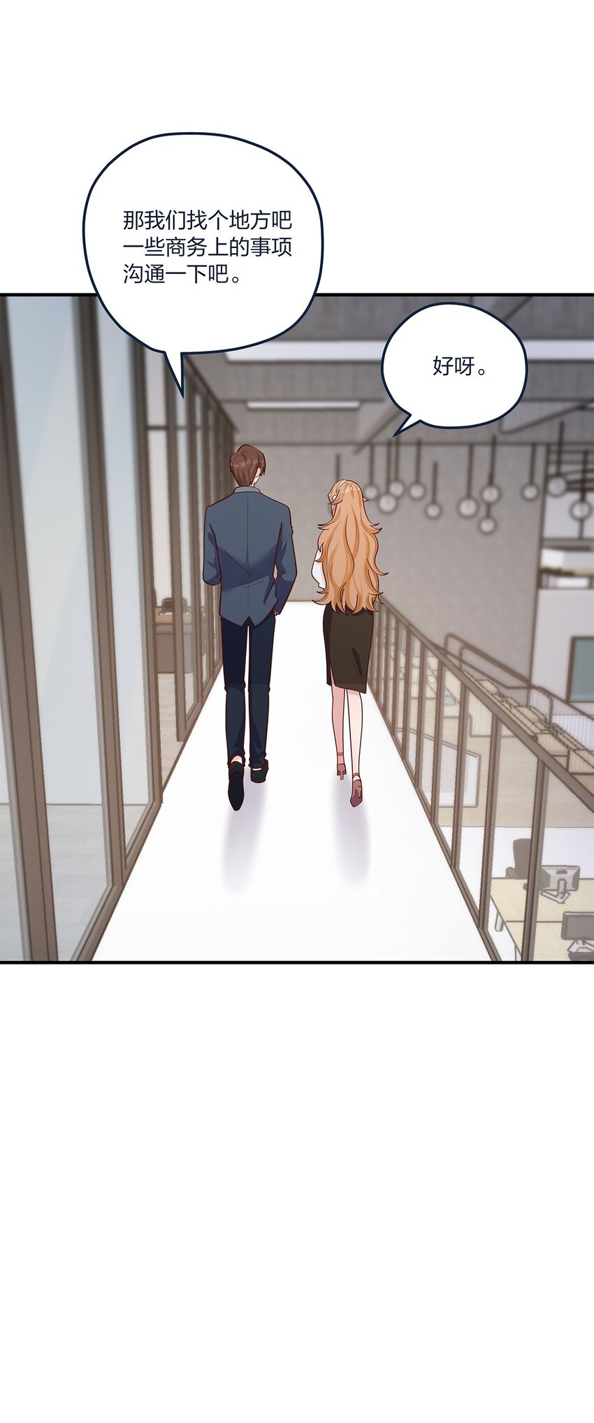 第57话 这种感觉-第58话