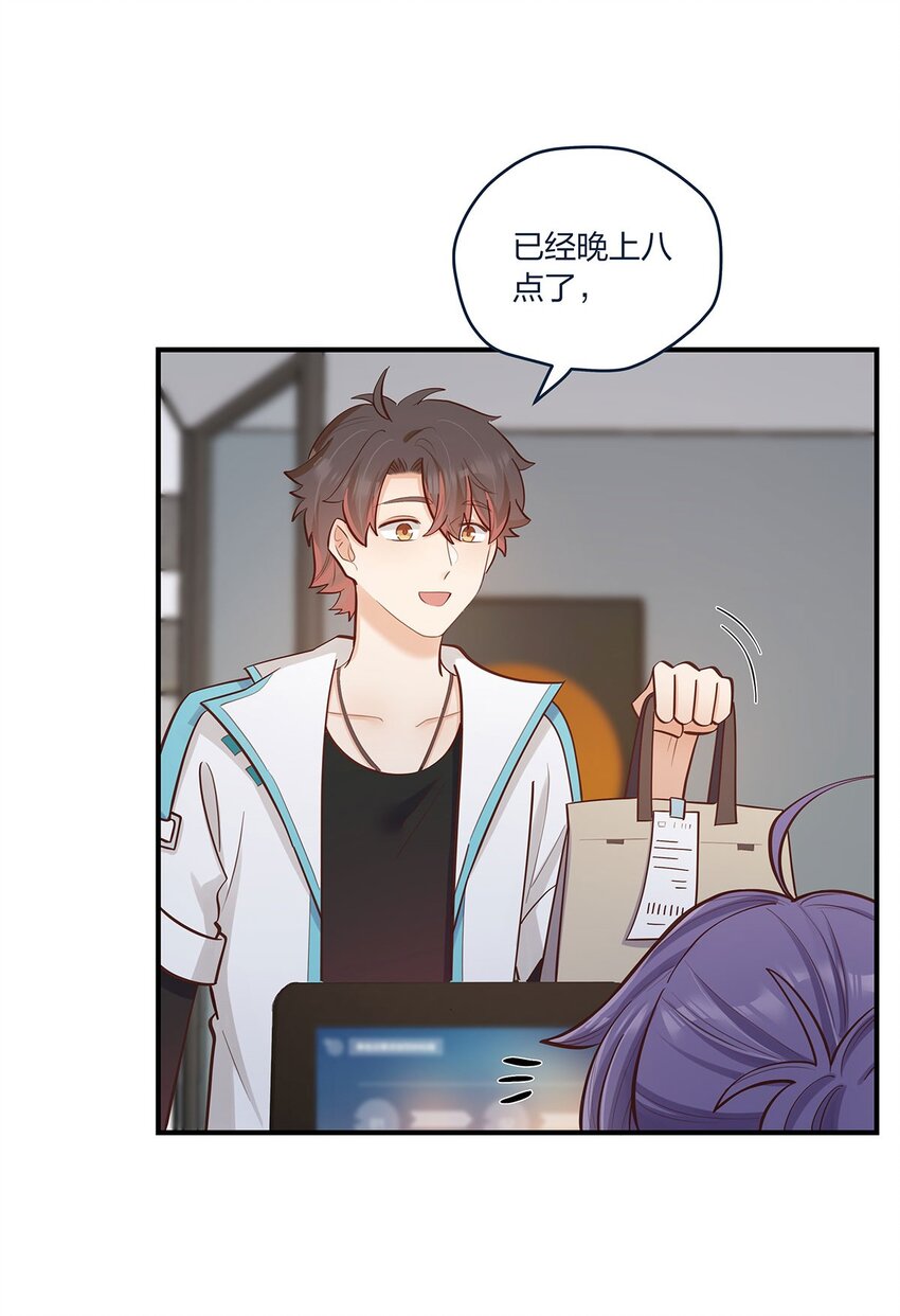 第57话 这种感觉-第58话