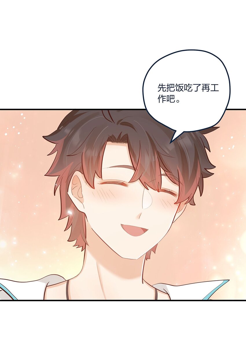 第57话 这种感觉-第58话