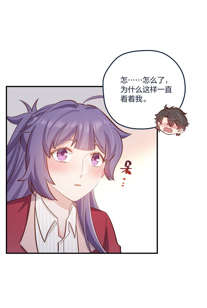 第57话 这种感觉-第58话